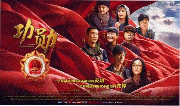 南瓜电影首页轮播海报